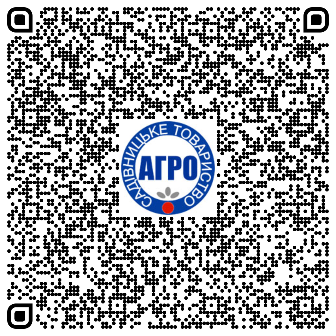 Agro QR Electro