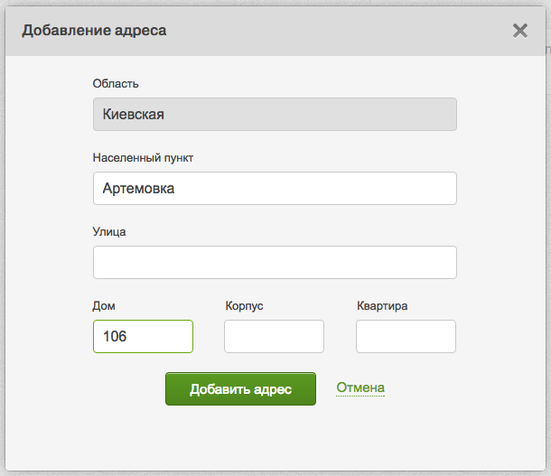  ST Agro 06 Address OK