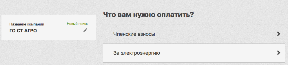  ST Agro 09 Naznachenie