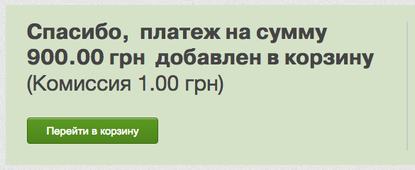  ST Agro 11 Comission