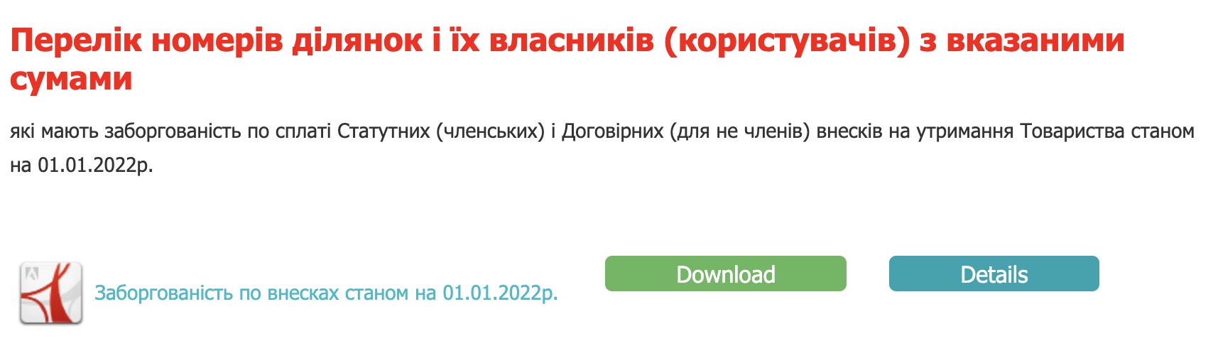 20220101 Dolgniki Buh